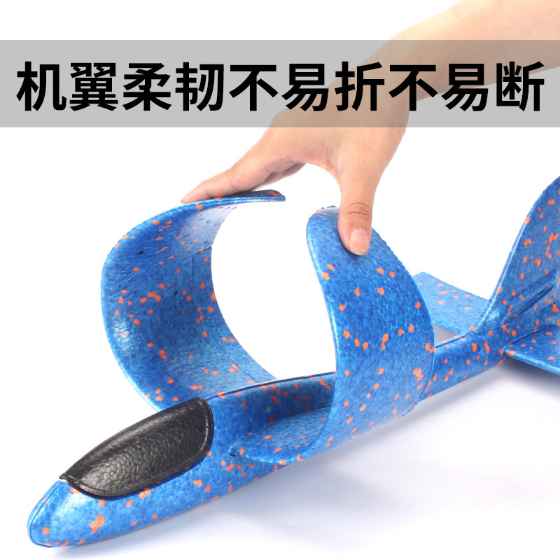 48cm large hand throwing aircraft EPP foam glider hand throwing stunt fighter aircraft model children's toys wholesale Specification drawing