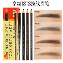 Hengsi 1818 Threading Eyebrow pencil Tear eyebrow powder Makeup pen Waterproof, sweat-proof, non-smudging eyebrow Eyebrow pencil 813