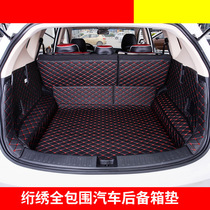 Car custom quilted spot full surround car trunk mat Tail trunk mat Car trunk mat rear compartment mat 999