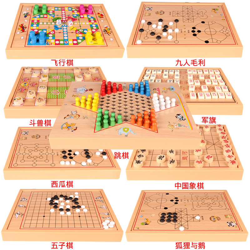 九合一多功能棋男孩4-6岁儿童玩具思维逻辑训练五子棋象棋飞行棋详情图1