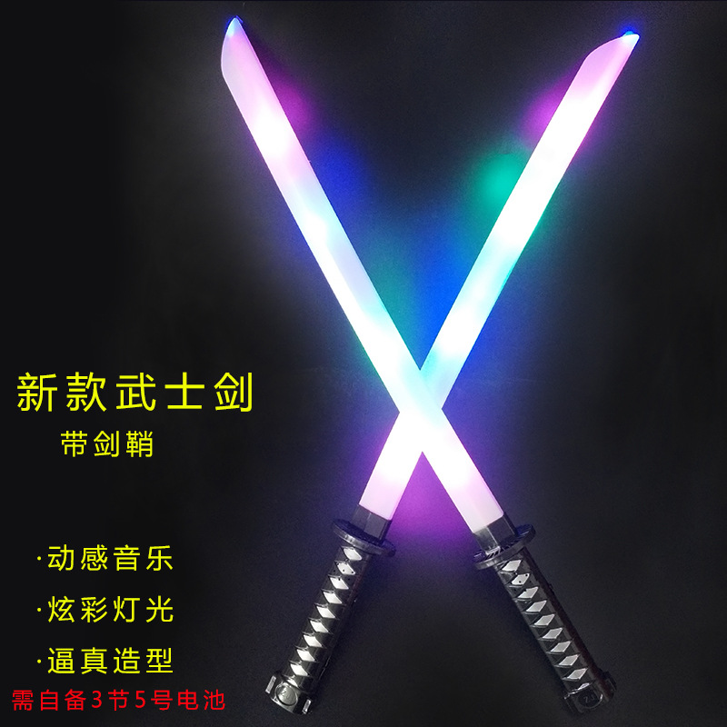 Large 67CM luminous Samurai sword with sheath push sound and light Samurai broadsword children's toy sword stalls wholesale 313