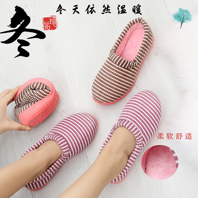 冬季/保暖/室内/包跟/家居/北京布鞋/低帮/布鞋/拖鞋/棉拖鞋产品图