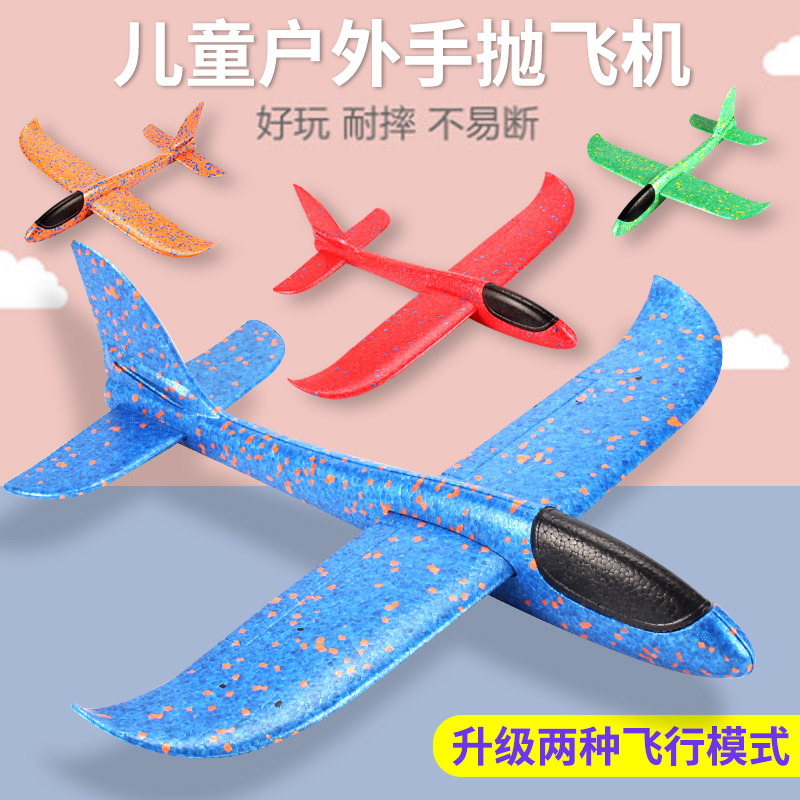 48cm large hand throwing aircraft EPP foam glider hand throwing stunt fighter aircraft model children's toys wholesale details Picture