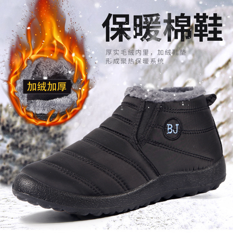 跨境冬季防水布棉靴男女同款大码短筒低帮雪地靴防滑外贸靴子
