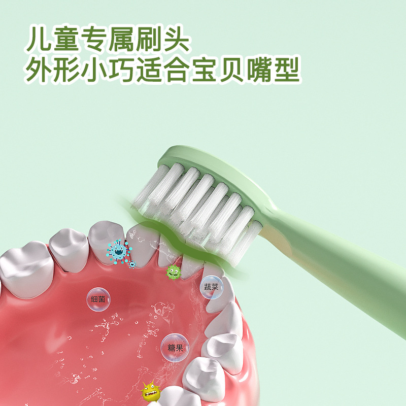 电动牙刷/儿童电动牙刷/牙刷/小家电家用电器/牙刷套装产品图