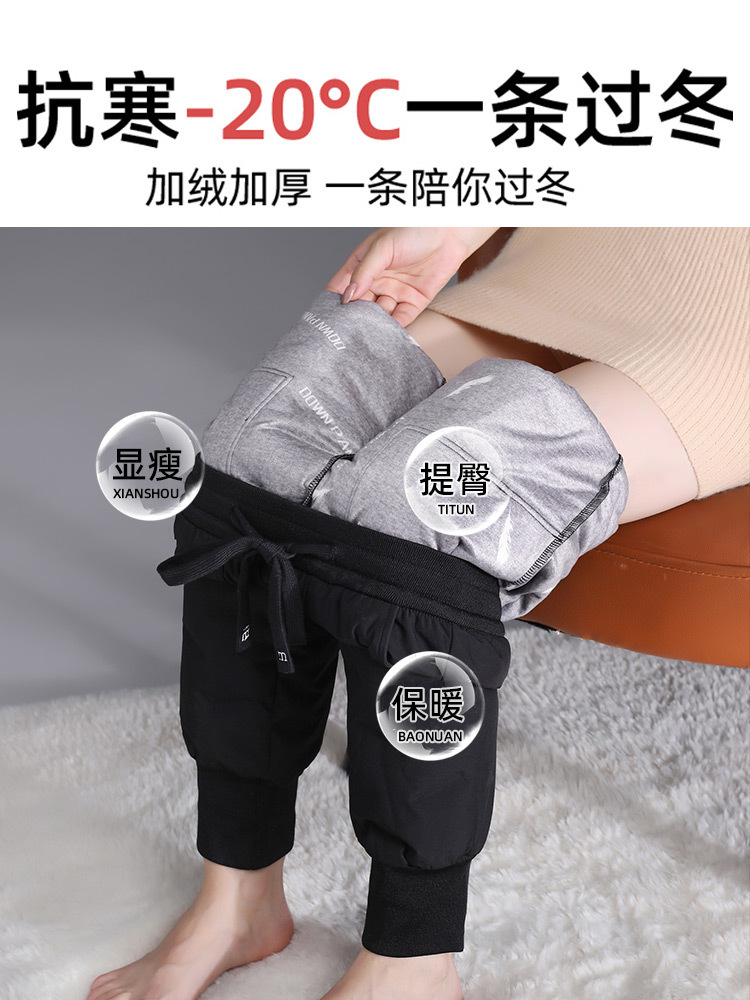 Down pants women loose warm and fluffy thick duck down pants winter cotton pants women wear fashion leggings wholesale 602 Application Scenario
