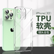 适用苹果15手机壳iPhone14ProMax透明TPU全包硅胶软13保护套2mini