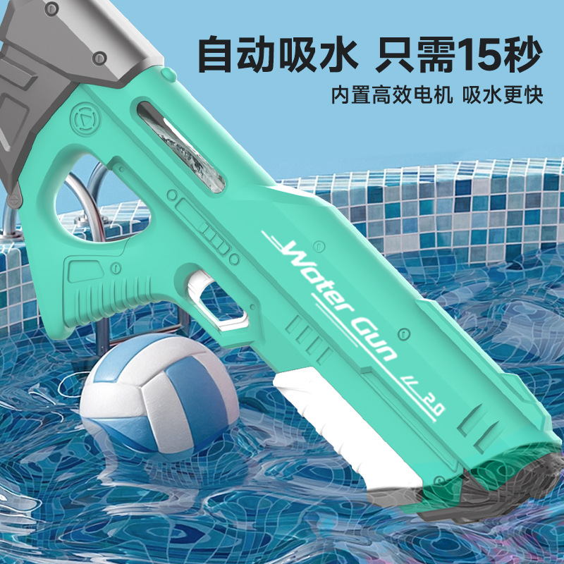 夏季儿童电动格洛克水枪自动吸水高速连发电动泼水节戏水玩具枪详情图4