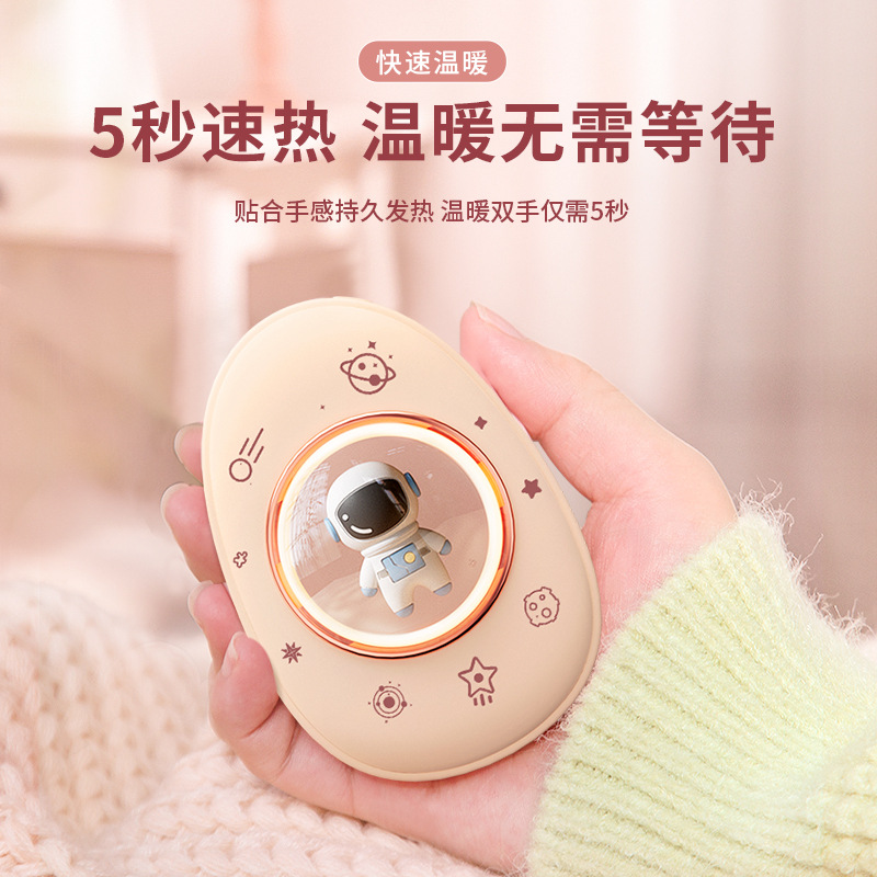 Adorable pet hand warmer treasure charging treasure 2-in-1 mini cute usb student electric warmer baby hand warmer egg appliance wholesale Specification drawing