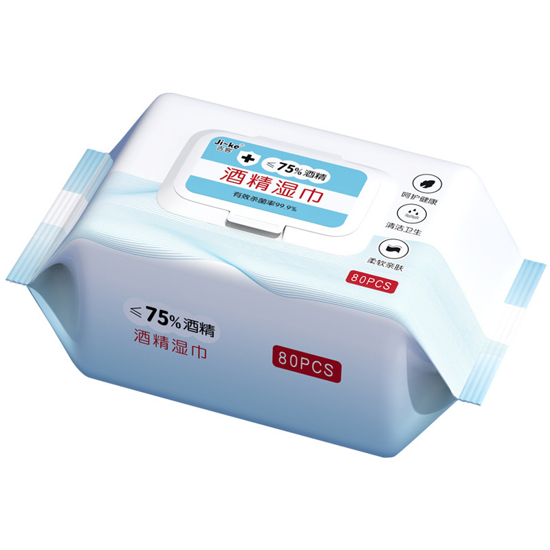 75 degree alcohol wipes pack 80 pieces with a sanitary disinfecting paper towel sterilization wet wipes spot large wholesale 995 Item Picture