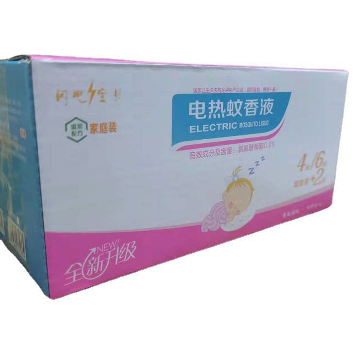 Electric mosquito repellent wholesale household plug-in fly repellent children odorless electric mosquito repellent heater manufacturers Item Picture