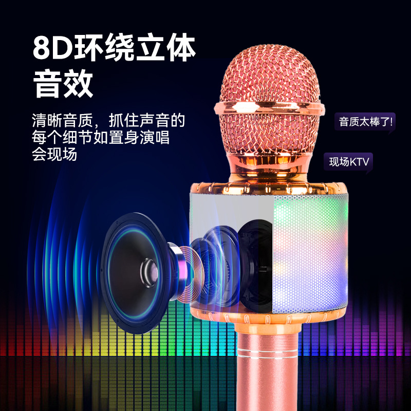 【 Factory direct supply 】WS-858Lk Song microphone Wireless Bluetooth speaker live microphone audio integration Specification drawing
