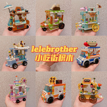 Compatible with LEGO Mini building City Street View series assembled toy small particle building blocks for children Gift 219