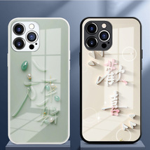 新中式苹果15手机壳适用iPhone13/14Promax玻璃壳11爆款12全包8P