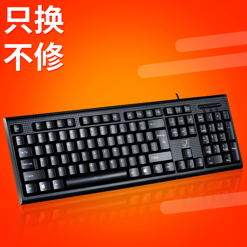 Computer keyboard chase light leopard Q9USB flat port round port notebook general office wired single keyboard manufacturers wholesale full figure