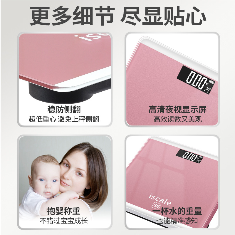 Cross-border electronic scale commercial human scale intelligent weight scale wholesale household electronic scale weighing electronic wholesale 739 Specification drawing