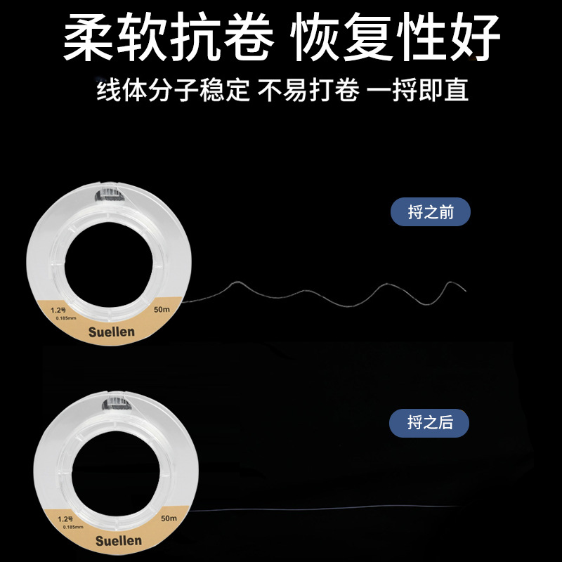 Black pit fishing line platform fishing line sub-line German fishing line 50 meters soft strong tensile nylon line manufacturers direct wholesale Application Scenario