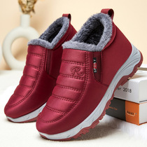 Cotton shoes for women new winter shoes for women foreign trade couples walking shoes with velvet thickened men and women the same snow boots for women 599
