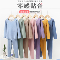 The new autumn and winter De Rong AB children's thermal underwear set Long underwear constant temperature grinding hair without scars skin 719