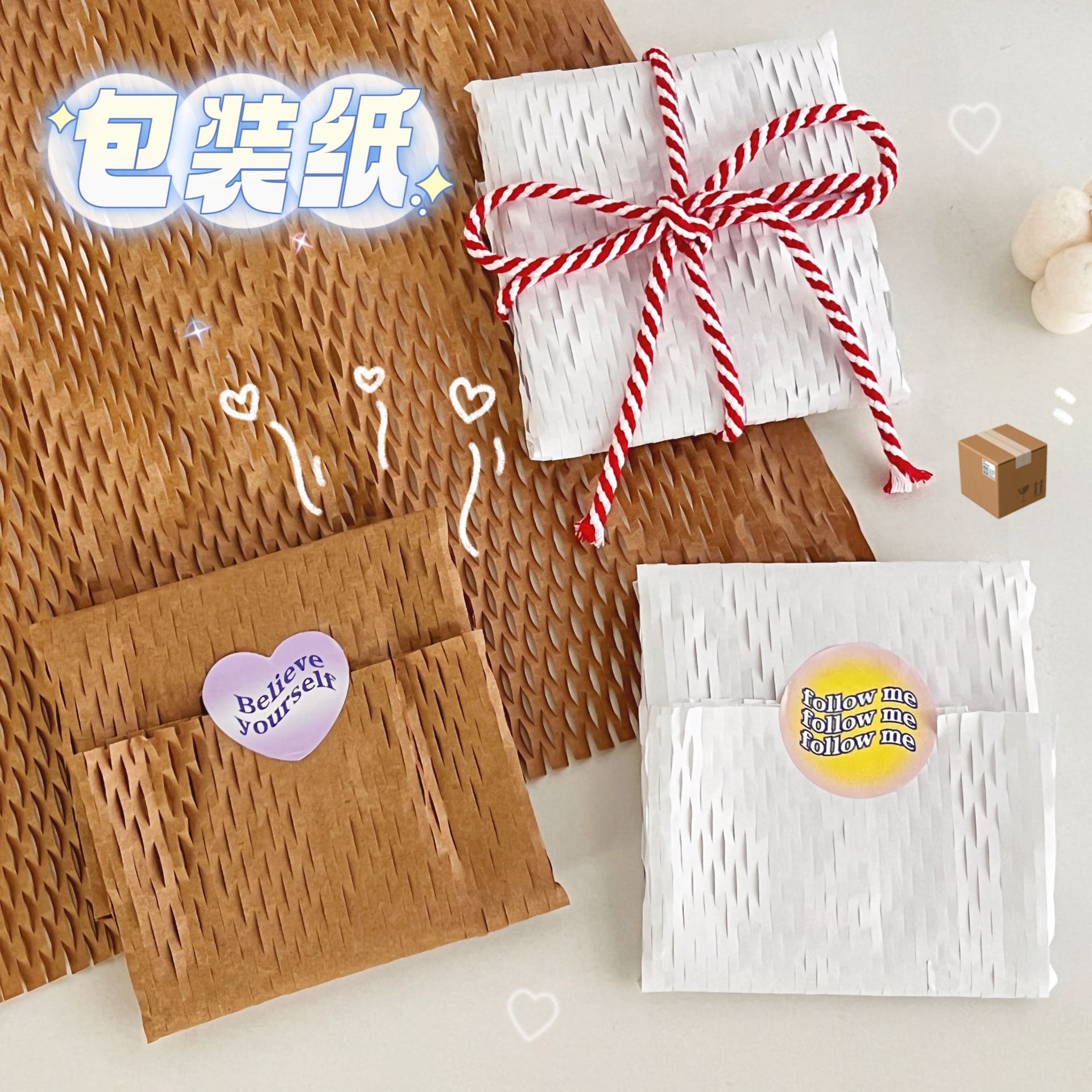 ins Wind Honeycomb paper shockproof wrapping paper Degradable kraft paper Eco-friendly Golka packaging Gift 170