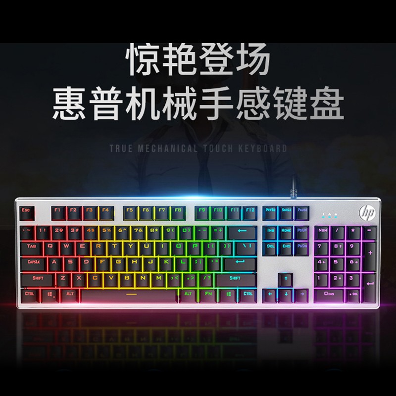 HP K500F Game Light up mechanical feel keyboard Computer game Esports Eat Chicken cflol keyboard Application Scenario