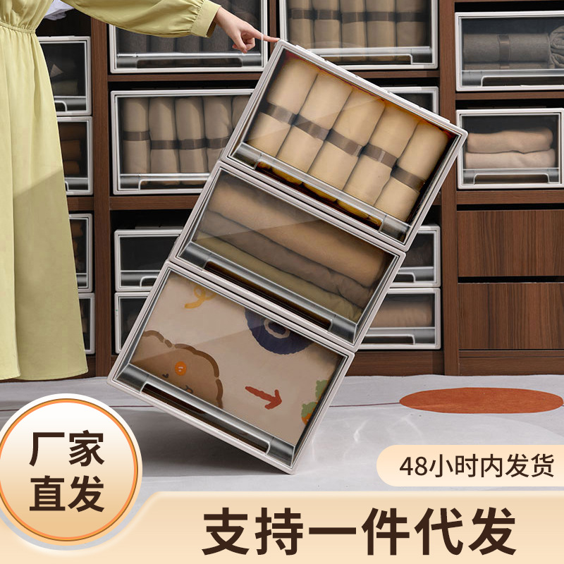European drawer type storage box Clothing cosmetics storage box Storage drawer Household storage cabinet Clothing storage box 555