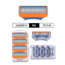 Five-layer razor manual razor head Men's orange 5-layer blade Geely Feng 5 universal 391