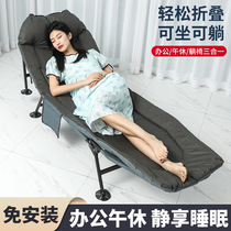 Rollaway bed office single siesta nap bed comfortable home recliner outdoor simple camp bed five adjustment 218