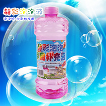 Bubble liquid bottle 500ml bubble water bubble wand bubble gun bubble liquid supplement can be used without water 973