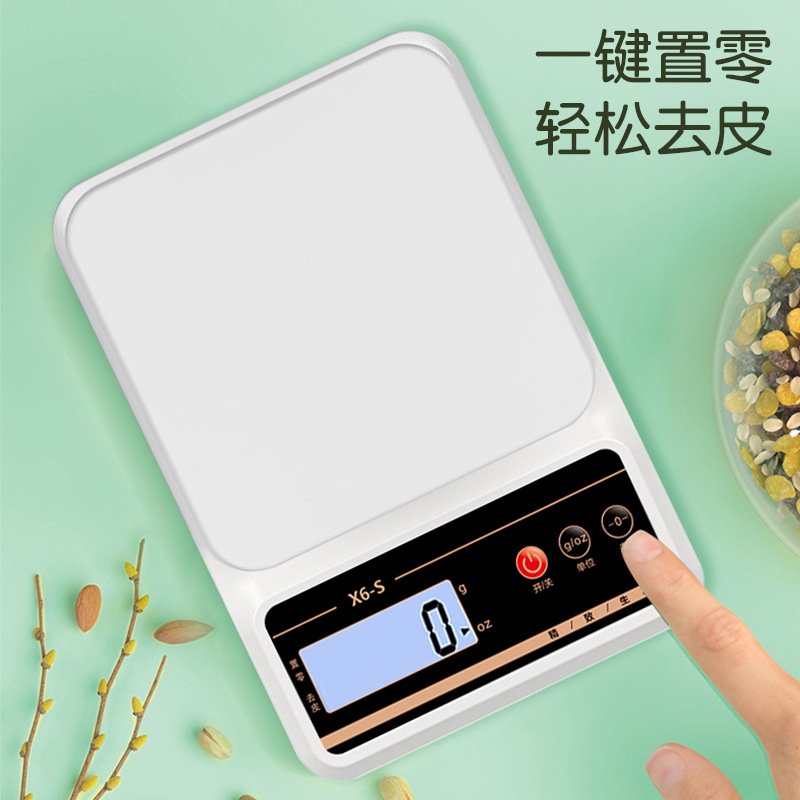Household kitchen scale electronic scale food baking scale small precision weighing device balance gram scale Chinese medicine gram scale 341 Specification drawing