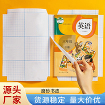 2023 New frosted book cover book cover self-adhesive book film A4/16k/22k book cover wholesale 653
