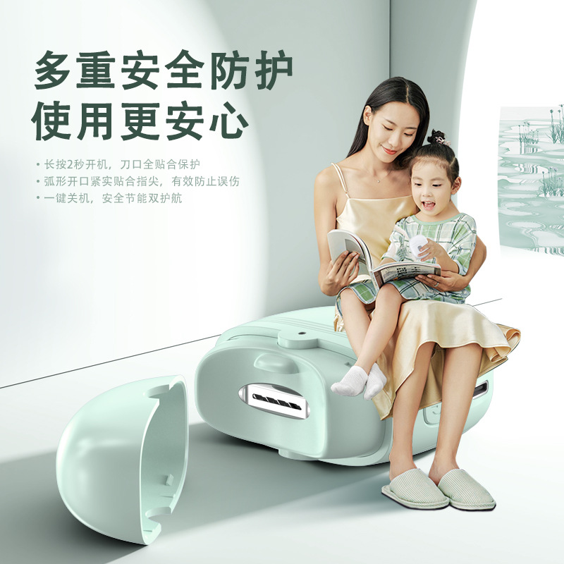 Electric nail clipper adult nail sharpener Baby portable safety automatic anti-splash nail clipper set foreign trade wholesale 772 details Picture