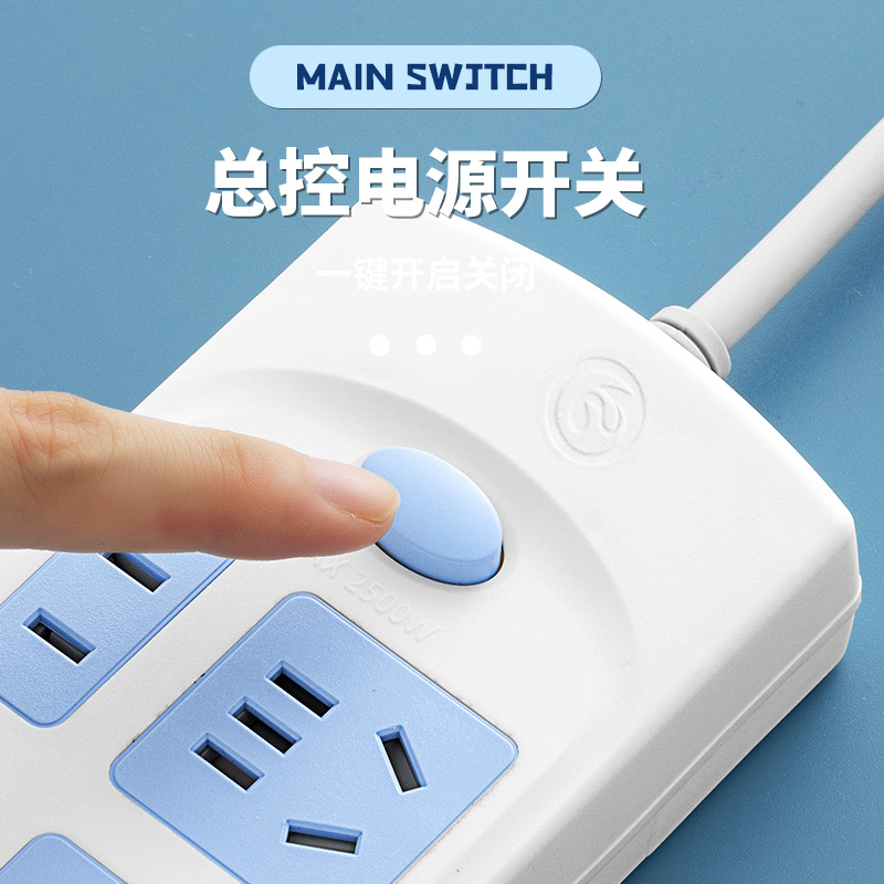 Factory wholesale usb charging belt Switch socket Extension cable Power strip Multi-functional home perforated bit strip 229 Specification drawing