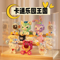 Compatible LEGO giant panda Hua Hua Meng LAN cartoon figures assembled children's toy building blocks on the ground stall blind box wholesale 415