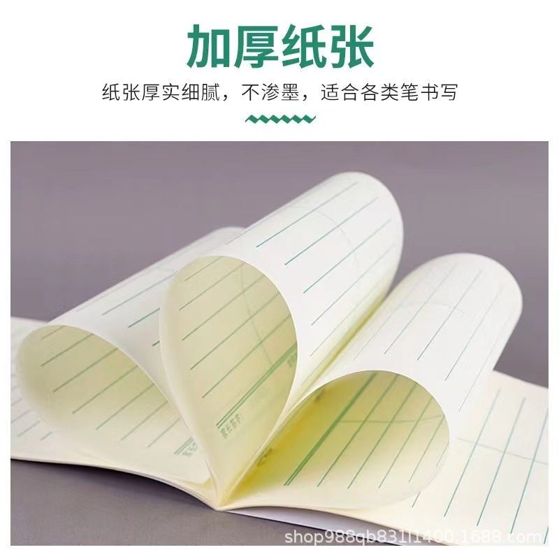32K double-sided primary school exercise book kindergarten book four-line field character grid mathematics phonetic transcription book wholesale 614 Application Scenario
