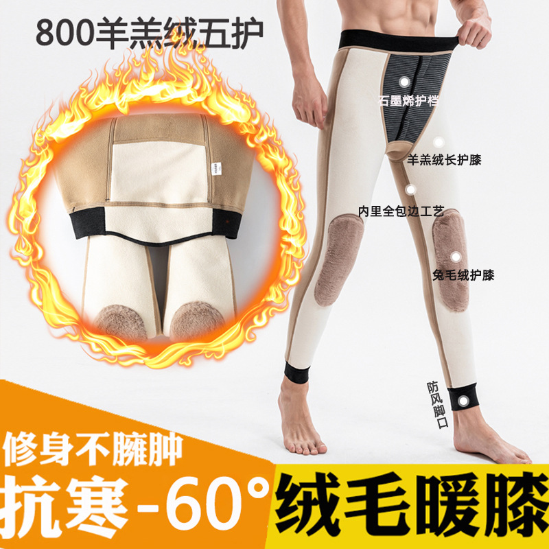 Men's cotton pants in winter wear high waist large size plus fleece thickening northeast extra thick super thick three layer windproof warm line pants 176 Item Picture