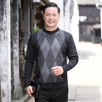 Autumn and winter new thick middle-aged men's sweater striped wool knitted sweater export a hair 964