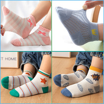 Cartoon Terror cotton socks Wholesale mesh midtube socks Lace boat socks Girls spring summer baby socks boys children's socks 5