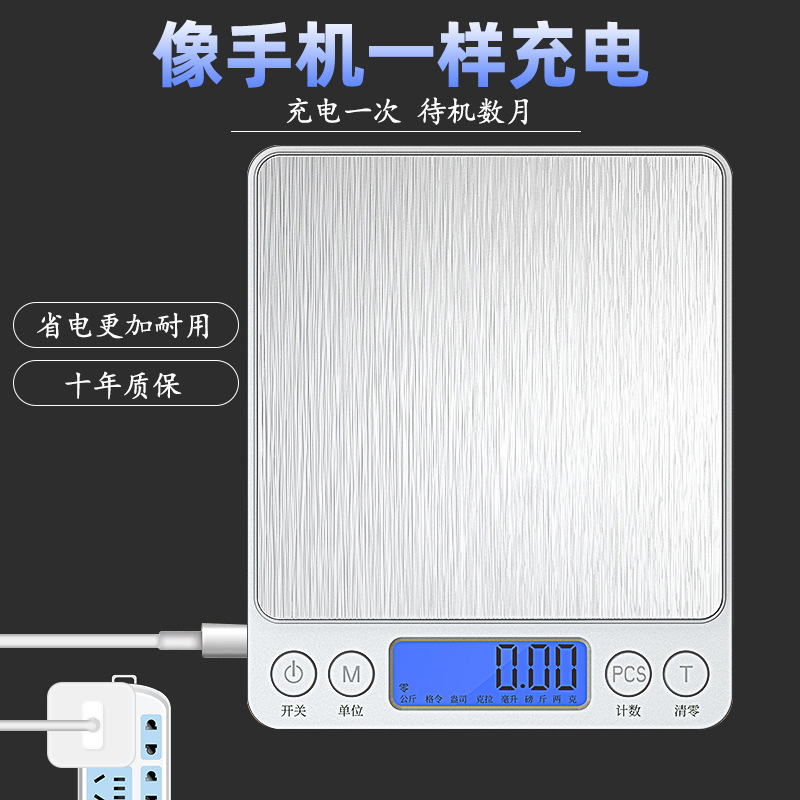 Wholesale i2000 electronic scale Household food kitchen scale Mini jewelry scale Small electronic kitchen weighing gram scale Specification drawing