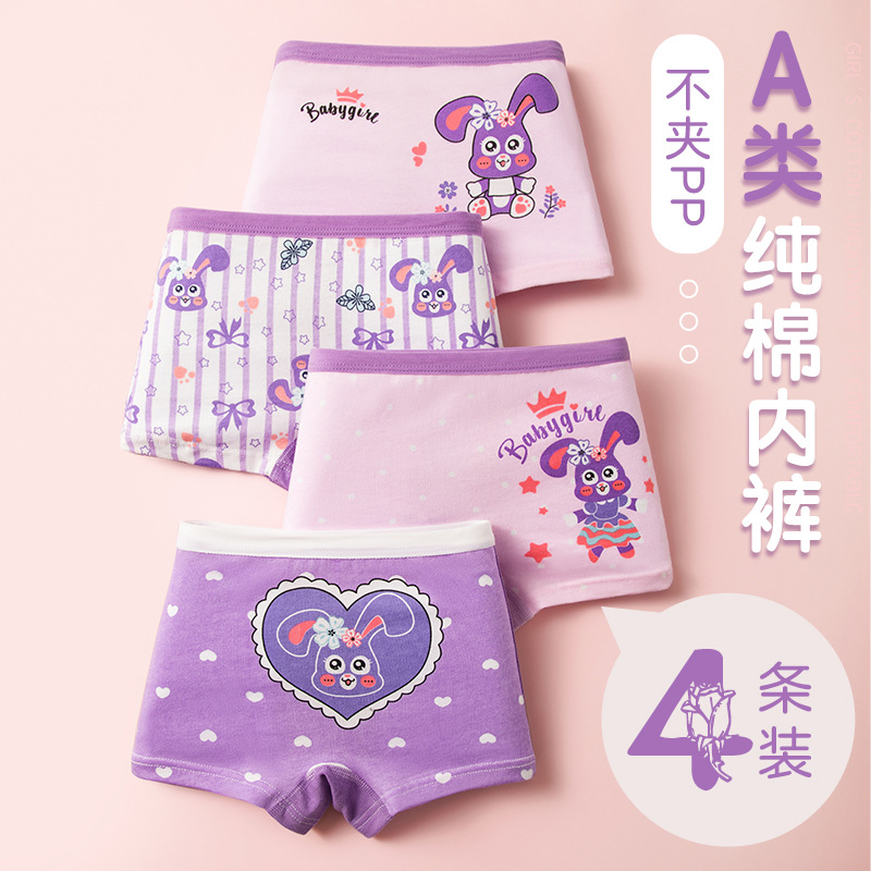 Girls' briefs Summer slim toddler Small Big baby cotton boxers Leggings Cotton shorts boxers full figure