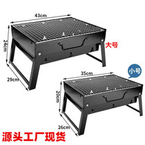 Cross border hot grill Drawer grill Outdoor portable grill Charcoal grill BBQ folding grill 178