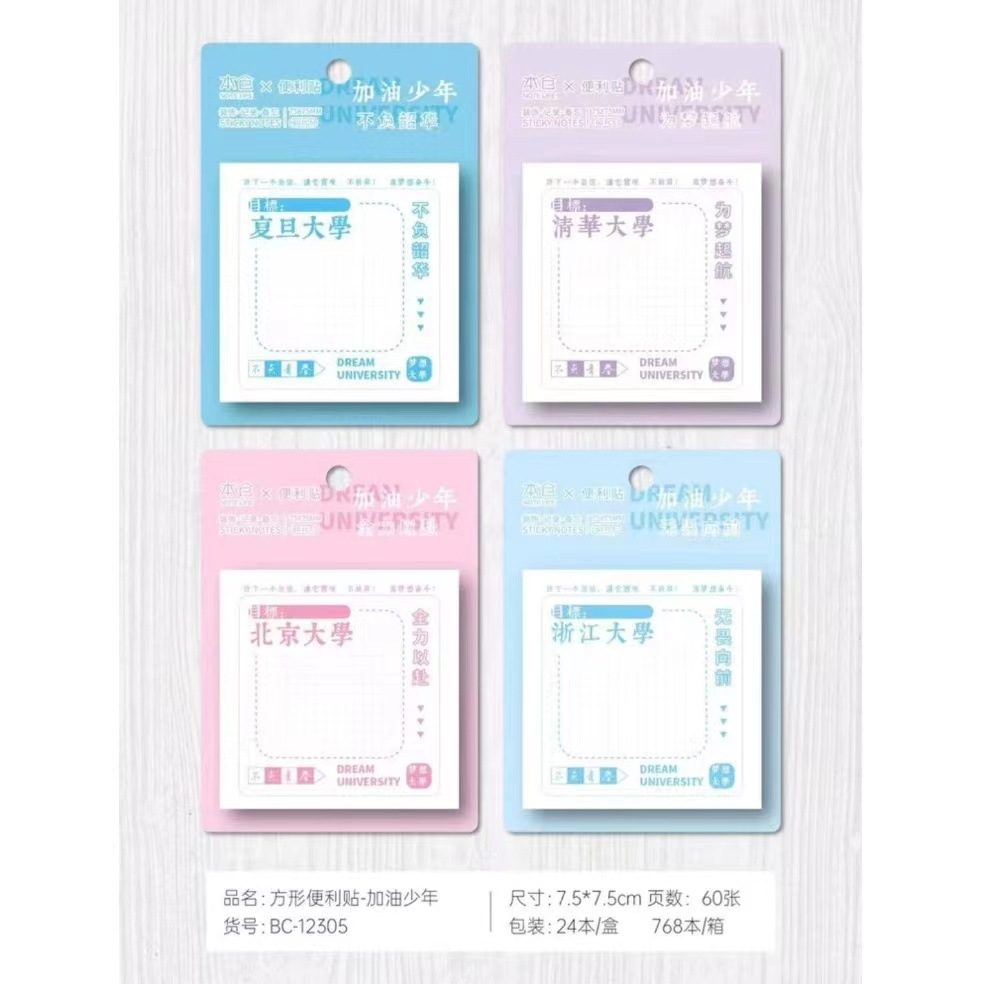 This warehouse Post-it wholesale students use N times to stick cute Post-it notes ins Sticky note book with sticky note stationery Item Picture