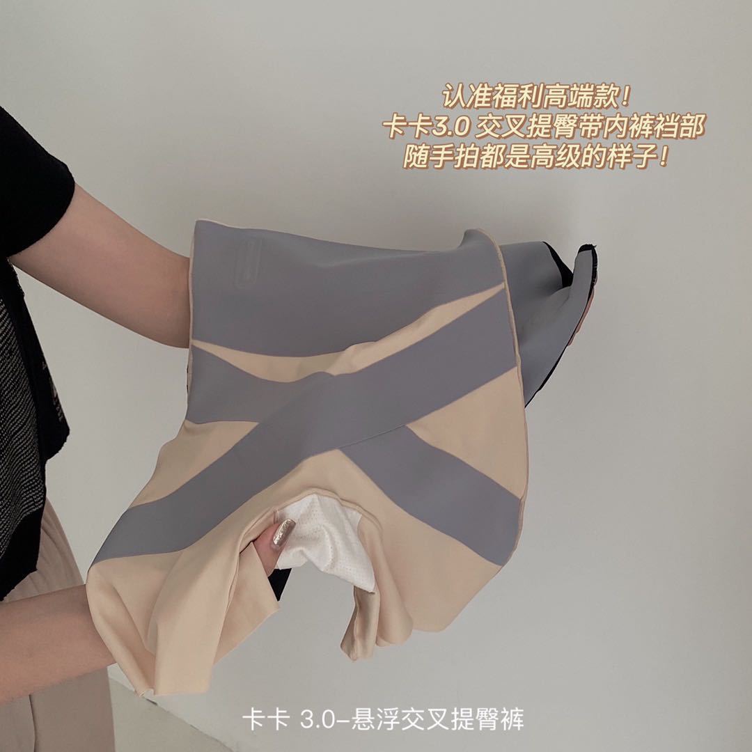 The same style of Kaka belly lift hip suspension pants fitness yoga seamless body cross can wear leggings safety pants women Specification drawing