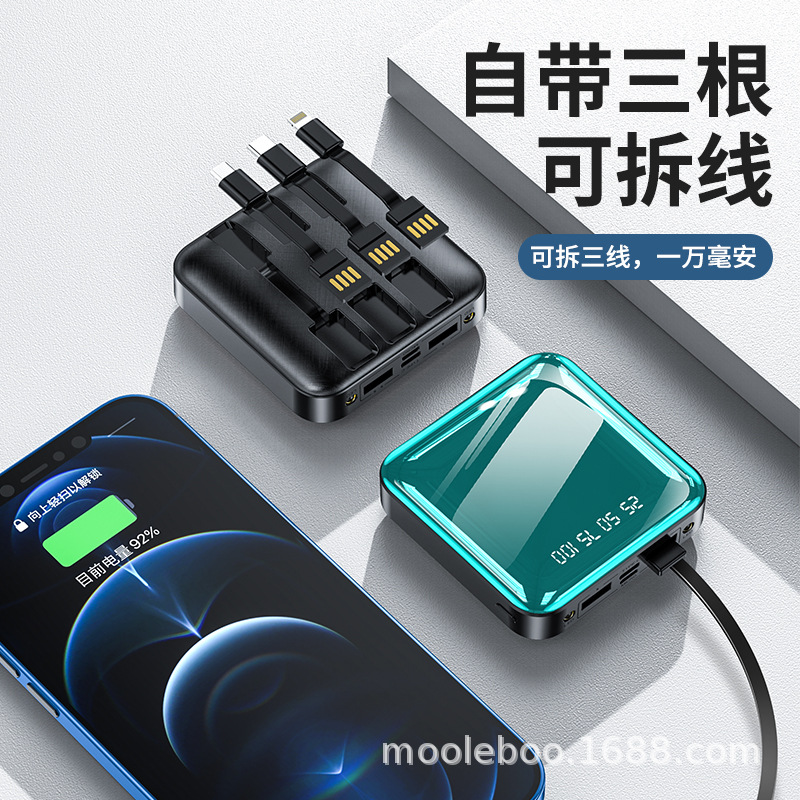 Wholesale mini large capacity charging treasure 20000 MA digital display mobile power supply with line gift customized LOGO Specification drawing