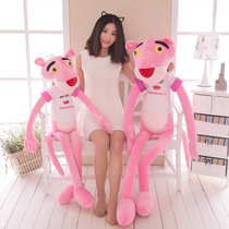 Pink Panther doll Naughty leopard doll Dalang leopard plush toy Tigger Tik Tok the same network red product stall 890