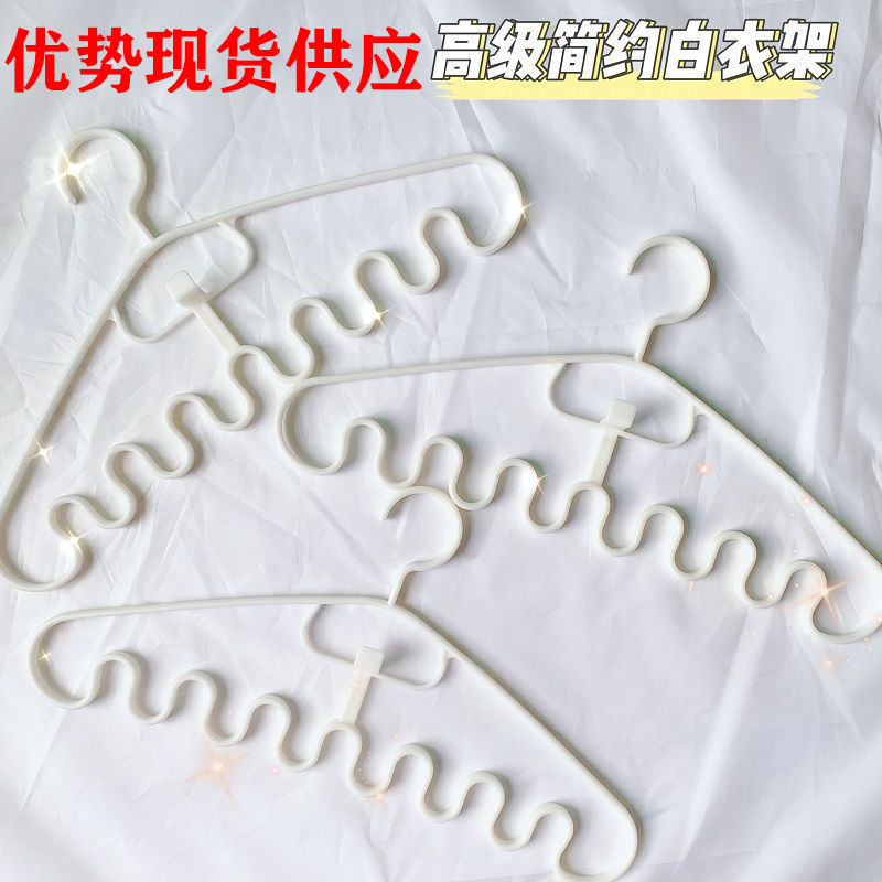Sling wave hanger underwear storage rack hanger hanger hanger Students simple dormitory artifacts drying hanger clothes brace full figure