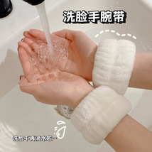 洗脸神器手腕带护腕擦汗手环防水胳膊袖口防湿袖洗漱运动吸汗套袖