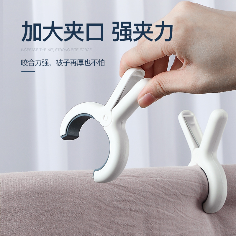 3 clothes-clothes-pegs Household quilt clip drying clip Plastic clip fixed large windproof sheet clip 910