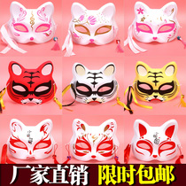 Fox Mask and Wind cos Fuchsbau Half face Cat Dark Part cos children's anime stall Rabbit Rabbit ear mask 234