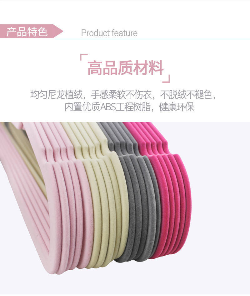 Factory directly for flocking non-slip clothes rack clothing store collation traceless storage household clothes hanging magic clothes rack Application Scenario
